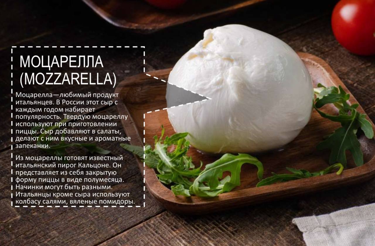 Моцарелла ручной лепки 200 грамм