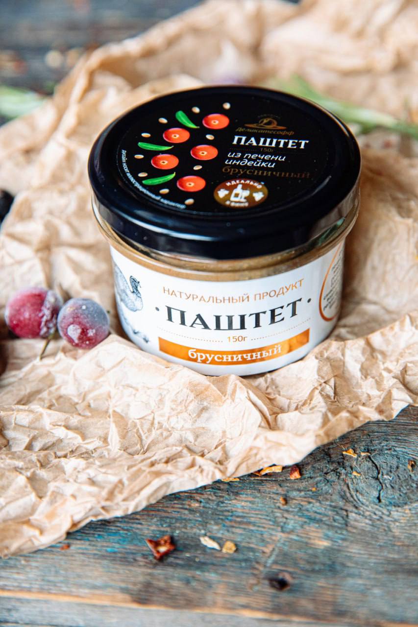 Паштет брусничный из индейки