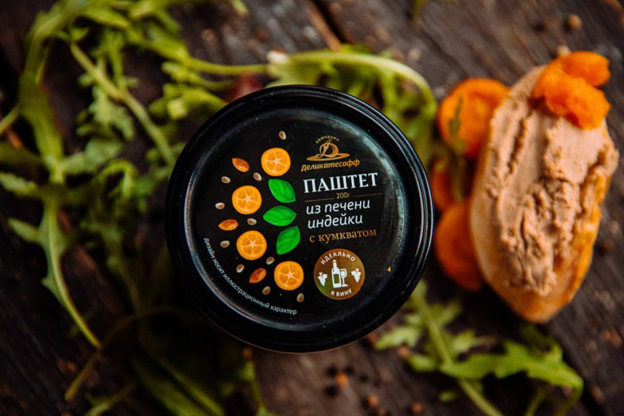 Паштет из индейки с кумкватом