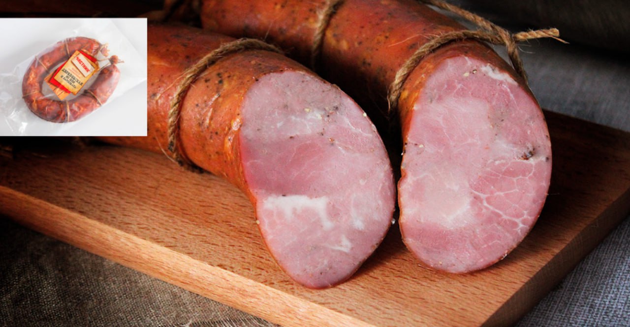 Колбаса Деревенская из карбоната и шеи