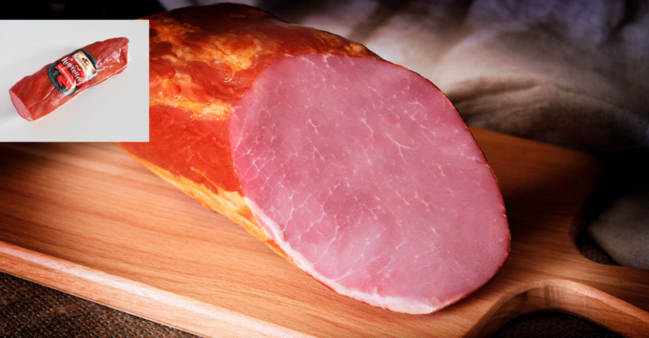 Карбонат сырокопченый