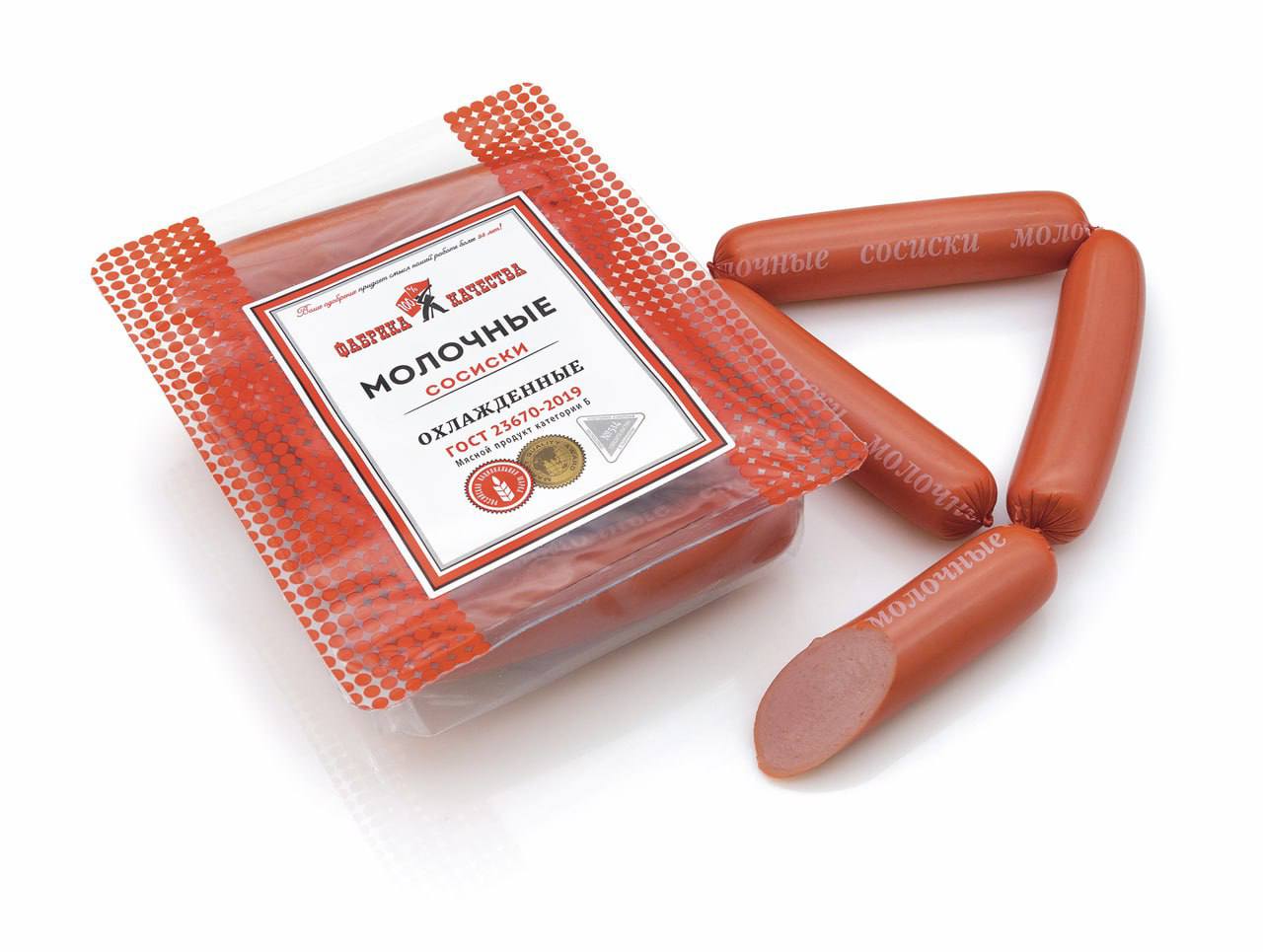 Сосиски молочные ГОСТ (Фабрика качества)