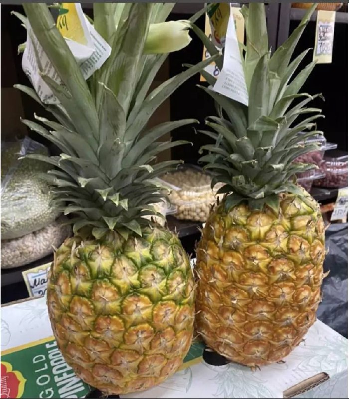 Ананас, Бразилия